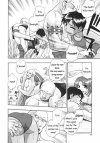 [Moe Kirara] Nebula Harem Ch.1-6 [English]