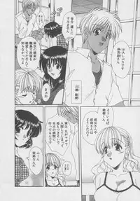 [Kurokawa Mio] Chima Puro