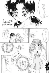 (C52) [MELT-DOWN (Various)] Berceur 2 (Various)