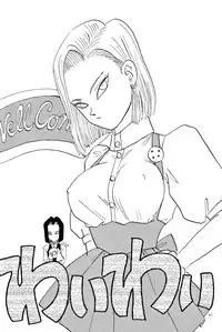 (C47) [Chirigami Goya, Fusuma Goten (Shouji Haruzo)] YY (Dragon Ball Z)