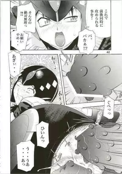 (C65) [Koutarou With T (Koutarou)] Girl Power Vol. 16 (Plawres Sanshiro)