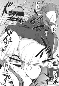 (C94) [S.S.L (Yanagi)] Rider-san to Oshiire. (Fate/stay night)