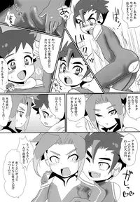 (ShotaFes 2) [Tora Tamatama (Tosa)] Triple Detox (Shinkansen Henkei Robo Shinkalion)