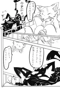 (Kansai! Kemoket 2) [KTQ48 (Various)] KTQ 5