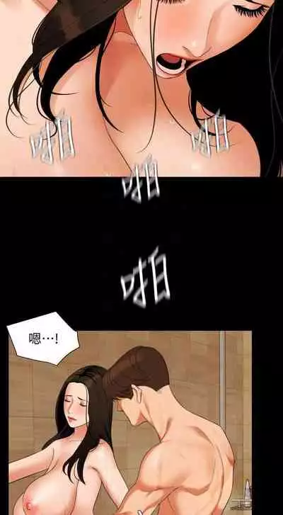 儿媳妇-SON IN LAW 32-56 CHI (manhwaroshixp.wordpress.com)