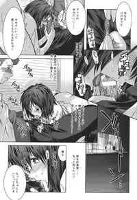 [Ariga Tou] Mankitsu