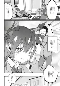 (Reitaisai 15) [Katahaba Creatures (Akuma)] Joshikousei Orin 2 (Touhou Project)