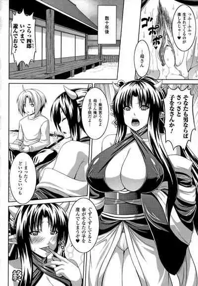 [Somejima] Bitch Harem [Incomplete]