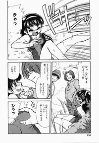 [Mizuki Hitoshi] Shippo no Kimochi