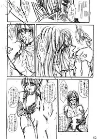 (C43) [H&K (Various)] Eromanga Kenkyuujo (Various)