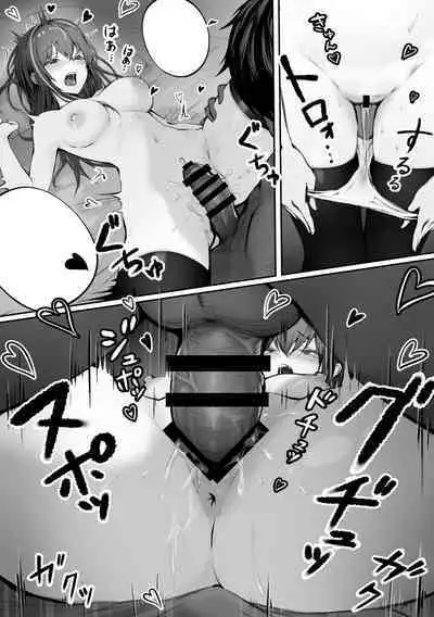 ぽるこれ カースト上位のあの子は実は淫乱ドスケベ痴女