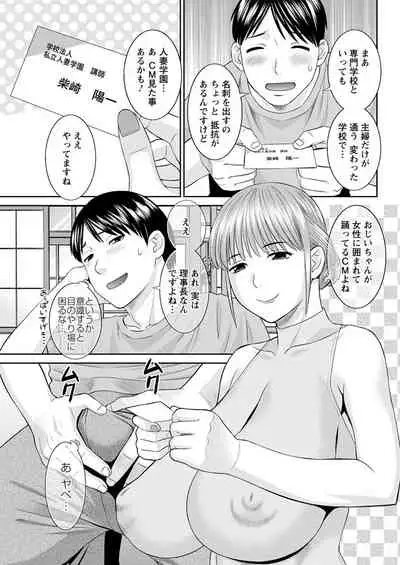 Action Pizazz 2020-04