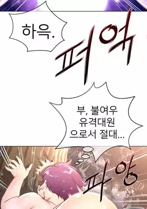 Perfect Half Ch.1-40.5