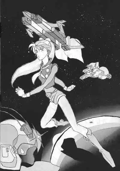 [Manoou Noguchi Eigyou Nika (Various)] Ma no o (Various)