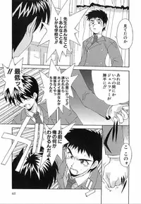 [Nishiki Shirou] Shinmyou Gosenzosane