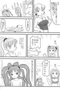 (C75) [Mutekei-Fire (Yuuichi)] ND-special Volume 5 (Various)