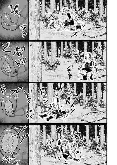 Mugen Tsukuyomi Series Sakura