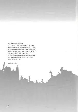 Yasashii XYZ - X.Y.Z. EASY MODE