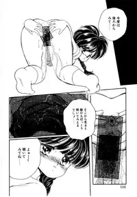 [Mimuda Ryouzou] Angelita