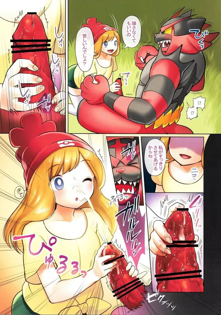 Datte boku rēnāda mon!