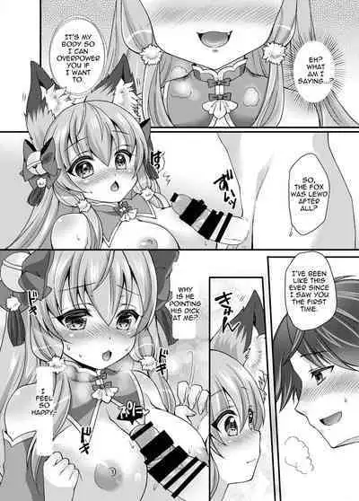 Yukemuri Konkon U-turn!