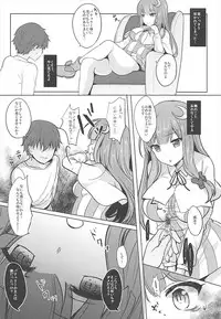 (Meikasai 12) [Kingyo Origin (Kayama Rim)] Saimin Patchouli (Touhou Project)