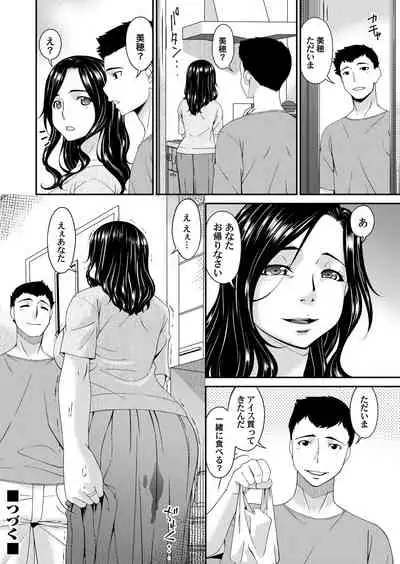 COMIC Magnum Vol. 148