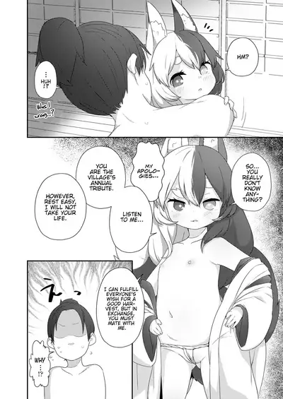 Houjou no Oinori-sama