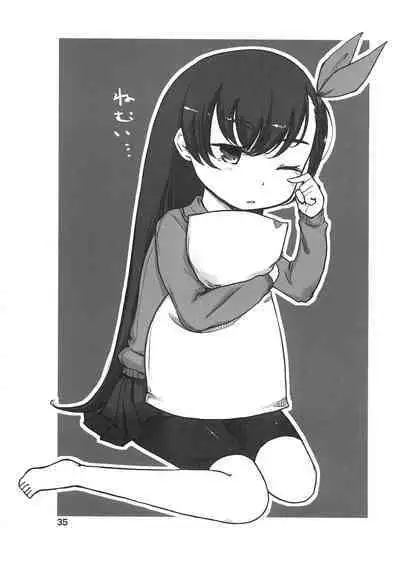 Kodomo de Challenge 4