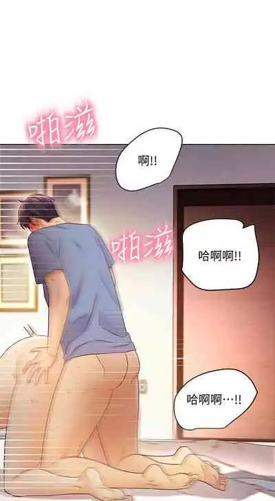 【周二连载】继母的朋友们（作者：Red-A&頸枕） 第1~45话