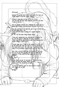 (SC31) [Mieow (Rustle)] Lolicon...6 [English] {QB-tl.com}