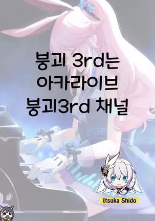 Saimin Gakusei Shidou ~Adachi minami no Baai~