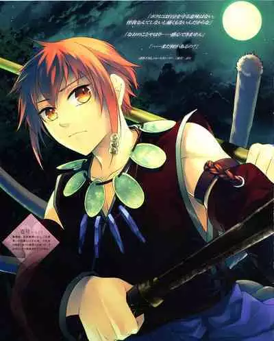 Cool-B Vol.30 2010-03