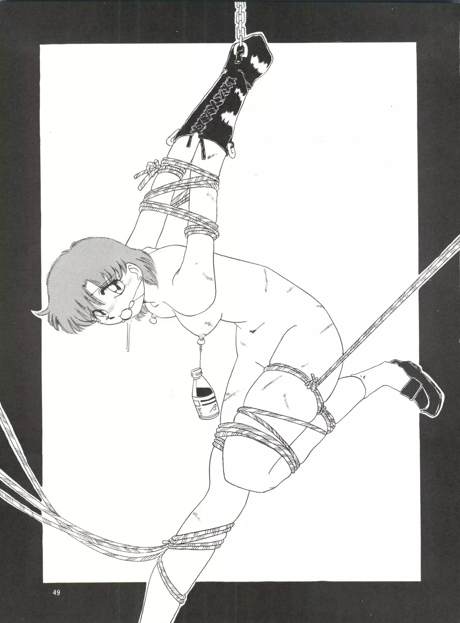 Side Story ver. 3.01