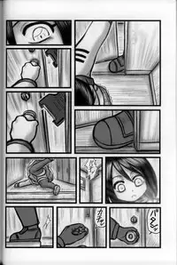 [Daitoutaku (Nabeshima Mike)] Ryoujoku Manshon Go Nensei E