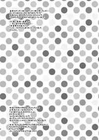 [Kigeki Gahou (Sugai)] Samidare! | Early Summer Rain! (Steins;Gate) [Digital]