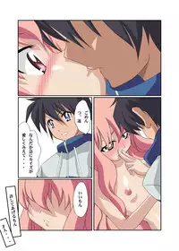 [Tomo-no-Kai] Zero no Kandume (Zero no Tsukaima)