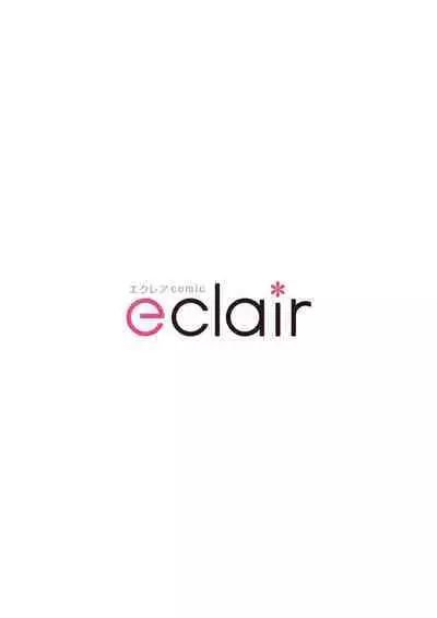 koko kara saki wa haishin NG | 接下来的内容少儿不宜1-2