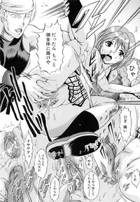 [Kizuka Eiji] GOLD STAGE