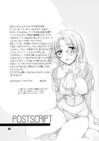 [HONEY QP (Inochi Wazuka)] EVE ZERO ~ark of the cradle~