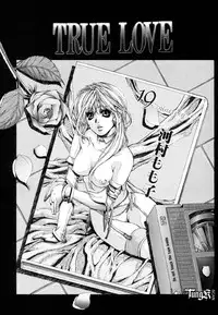 [Fujima Takuya] Judgement