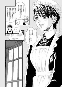 (C95) [Tawamure (Nanao)] К***-Shou- (TIGER & BUNNY) [Sample]