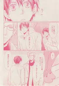 ボーイズキャピ! 2015-02