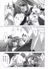 (C60) [BLUE GARNET (Serizawa Katsumi)] BLUE GARNET XV THE WORLD (Ragnarok Online)