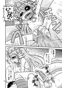 [Chapedizo (Aruse Yuuji)] Salamandra no Hako [Digital]