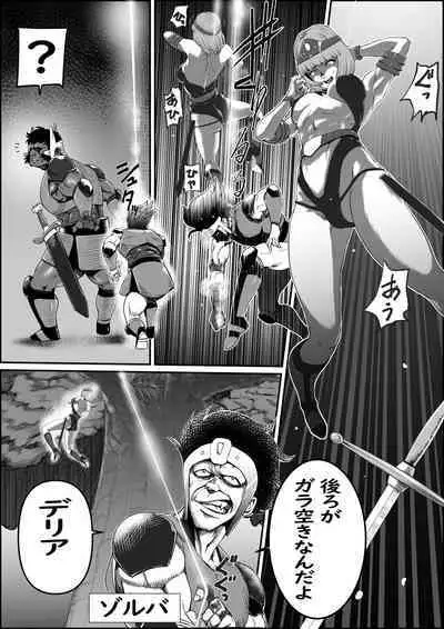 God Mazinger Gaiden Busu no Shaman