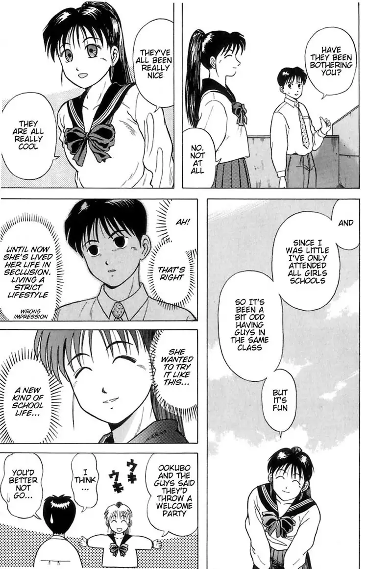 Kyoukasho ni Nai!V1 - CH4