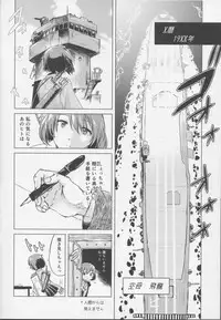 (C86) [En (En)] Daryuu (Kantai Collection -KanColle-)