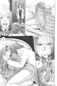 [Shou Aikawa & Kenjirou Kakimoto] Pure 01