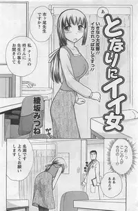 Action Pizazz 2009-03